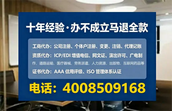 鞍山<a href='https://www.lihengelec.com/  '>公司注册</a>全流程详解：从零开始的实操经验分享