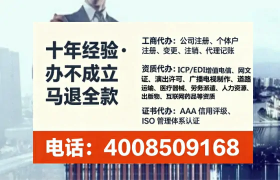 鞍山<a href='https://www.lihengelec.com/  '>公司注册</a>全流程详解：从零开始的实操经验分享