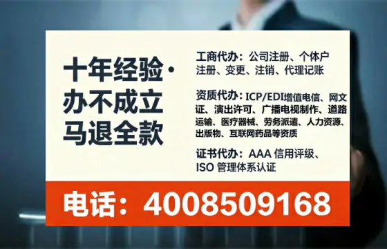 鞍山<a href='https://www.lihengelec.com/  '>公司注销</a>的全流程解析与实战经验分享
