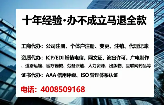 鞍山办理广播电视节目制作许可证的用处、流程与避坑指南