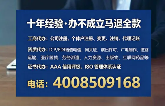 鞍山办理ICP<a href='https://www.lihengelec.com/  '>增值电信许可证</a>的必要性与全流程解析