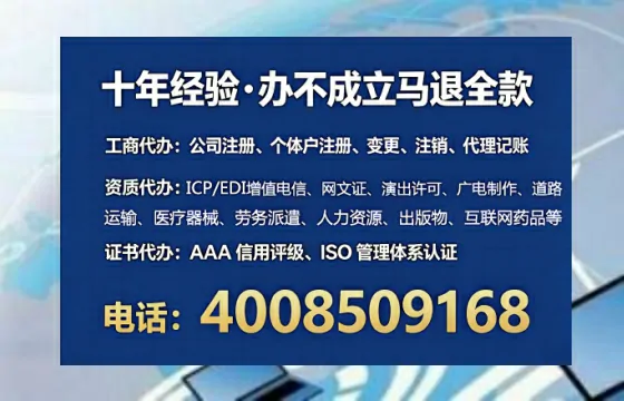 鞍山办理<a href='https://www.lihengelec.com/  '>医疗器械网络销售备案</a>的用处、流程与实操经验分享