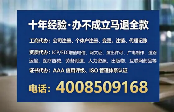 鞍山办理ICP<a href='https://www.lihengelec.com/  '>增值电信许可证</a>的必要性与全流程解析