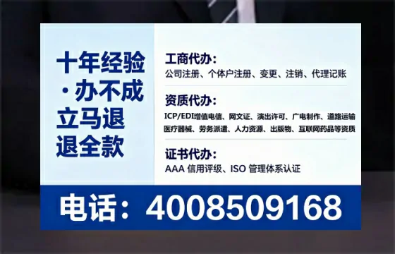 鞍山办理<a href='https://www.lihengelec.com/  '>互联网药品许可证</a>的用处、流程与避坑指南