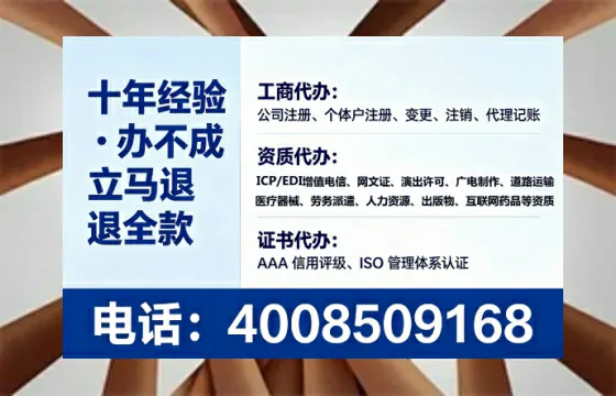鞍山<a href='https://www.lihengelec.com/  '>公司注销</a>的全流程解析与实战经验分享