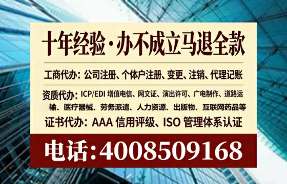 鞍山办理<a href='https://www.lihengelec.com/  '>互联网药品许可证</a>的用处、流程与避坑指南