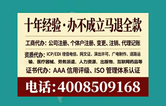 鞍山办理<a href='https://www.lihengelec.com/  '>网络文化经营许可证</a>的用处、流程与避坑指南