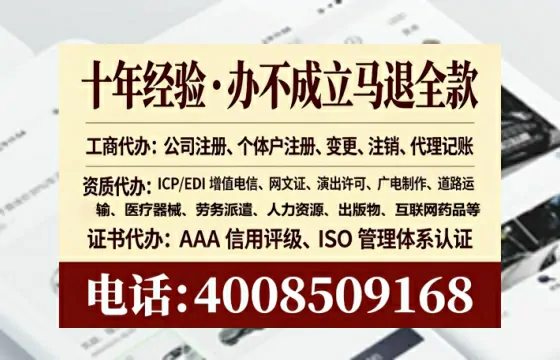 为何需要办理EDI<a href='https://www.lihengelec.com/  '>增值电信许可证</a>？