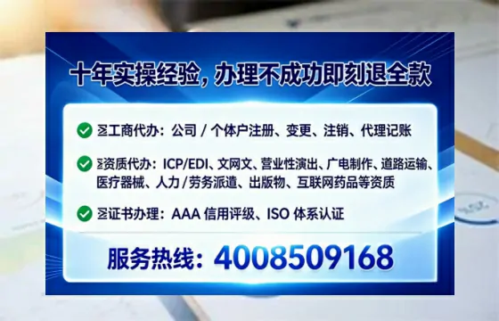 为何需要办理EDI<a href='https://www.lihengelec.com/  '>增值电信许可证</a>？