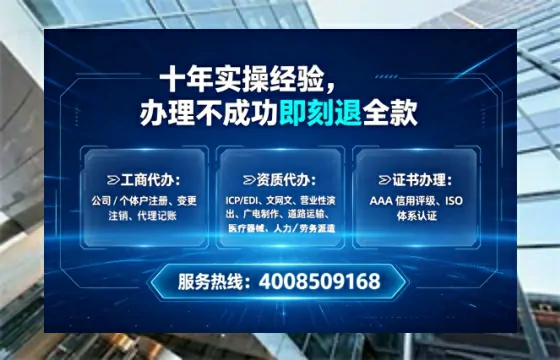 鞍山个体户注销的完整流程与实用经验分享