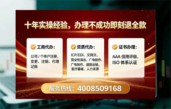 鞍山办理广播电视节目制作许可证的用处、流程与避坑指南
