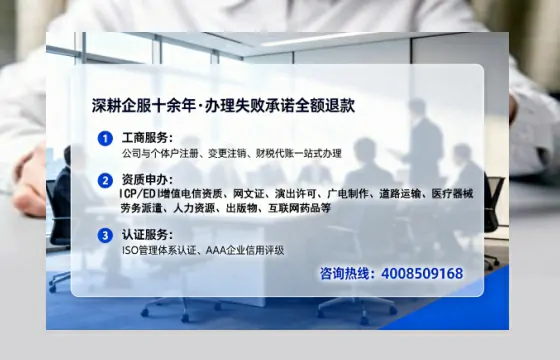 鞍山办理<a href='https://www.lihengelec.com/  '>医疗器械三类经营许可证</a>的用处、流程与避坑指南