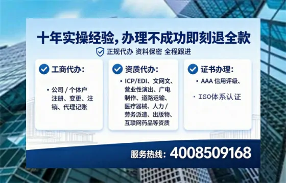 鞍山个体户注销的完整流程与实用经验分享
