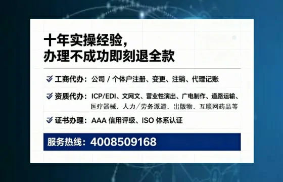 鞍山办理<a href='https://www.lihengelec.com/  '>网络文化经营许可证</a>的用处、流程与避坑指南